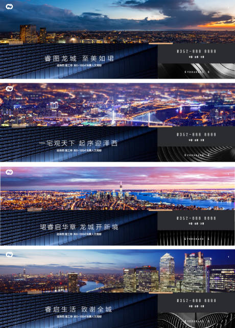 源文件下载【享设计】搜索编号：74960005454407309【城市地产极简海报价值刷屏别墅洋房提报】