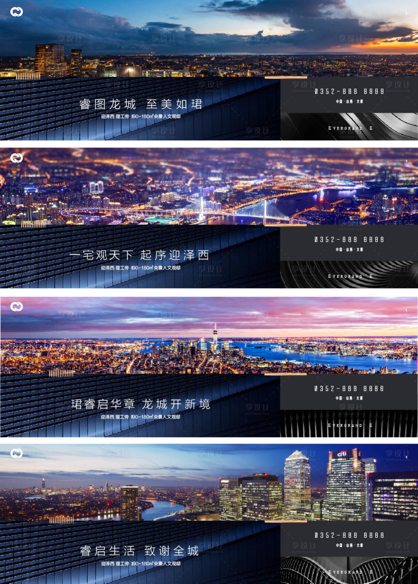 源文件下載【享設(shè)計】搜索編號：74960005454407309【城市地產(chǎn)極簡海報價值刷屏別墅洋房提報】