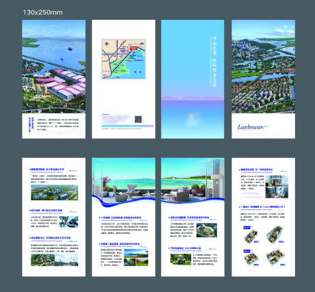 源文件下载【享设计】搜索编号：68030005466951649【房地产价值点配套四折页】