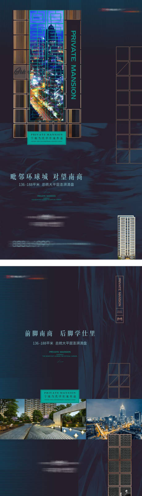 源文件下载【现代地产极简海报价值刷屏别墅洋房提报】编号：45980005416427439