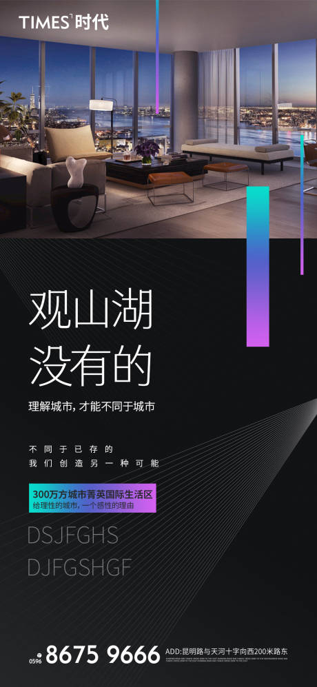 源文件下载【享设计】搜索编号：78970005736256619【价值点 】