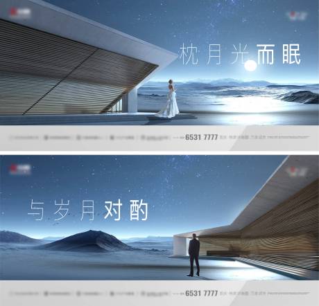 源文件下载【别墅地产提案主画面KV】编号：89360005619563563
