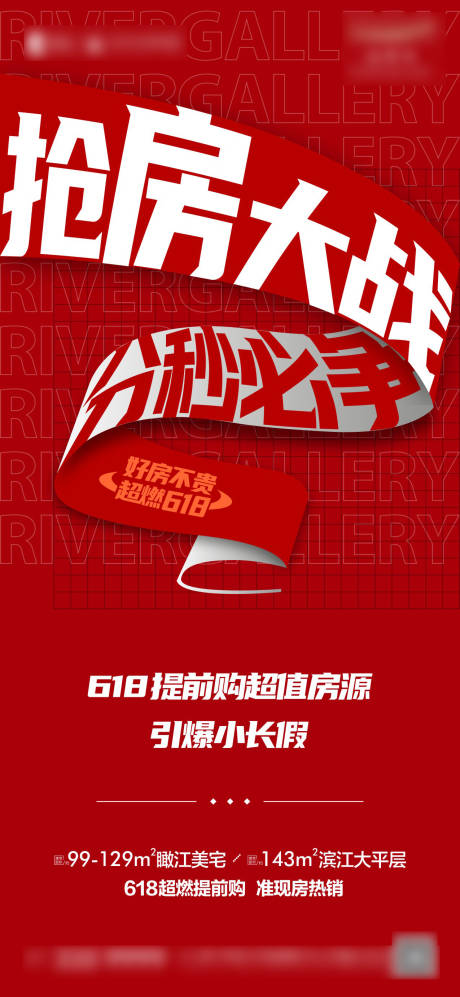 源文件下載【熱銷微推】編號：23960005630231295