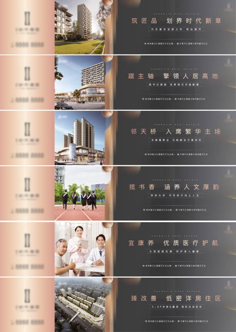 源文件下载【地产高级灰金围挡】编号：39490005589444458
