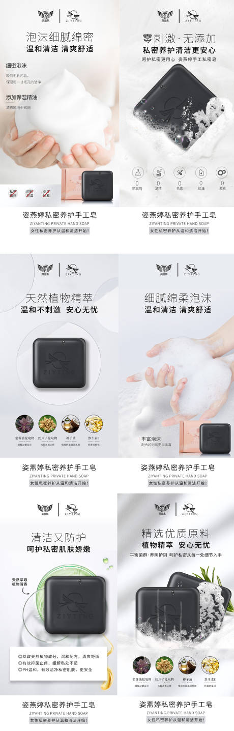 源文件下載【享設計】搜索編號：71190005462642197【微商海報】