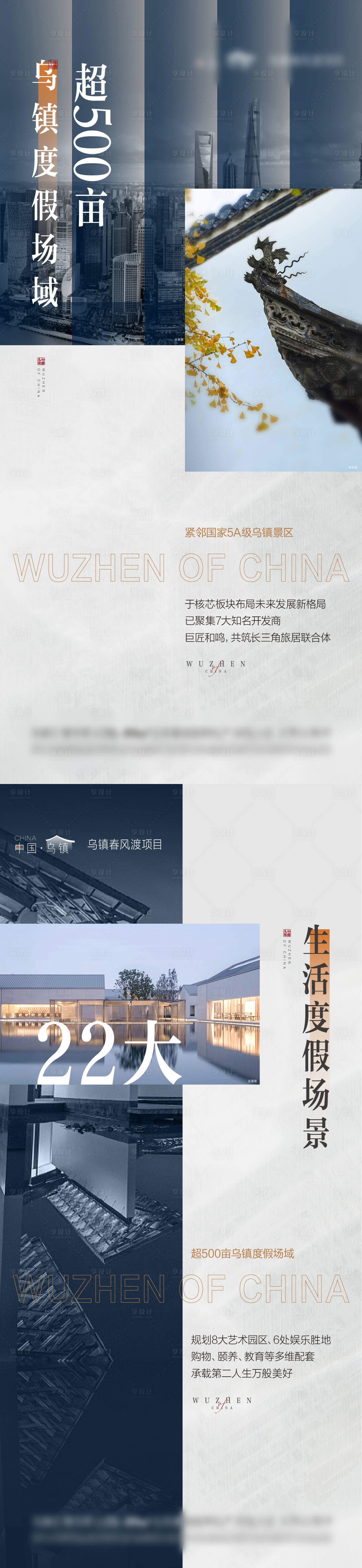源文件下載【享設(shè)計(jì)】搜索編號(hào)：49210005407279114【價(jià)值點(diǎn)系列飛機(jī)稿】