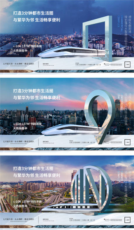 源文件下載【享設(shè)計】搜索編號：95170005756833605【地產(chǎn)配套景觀微信H5】