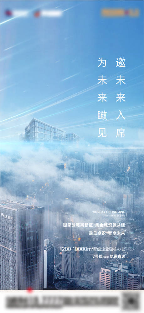 源文件下载【高端地产】编号：25800005454813565