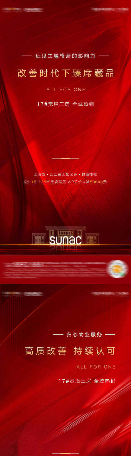 源文件下载【享设计】搜索编号：82990005735282137【产品价值系列稿】