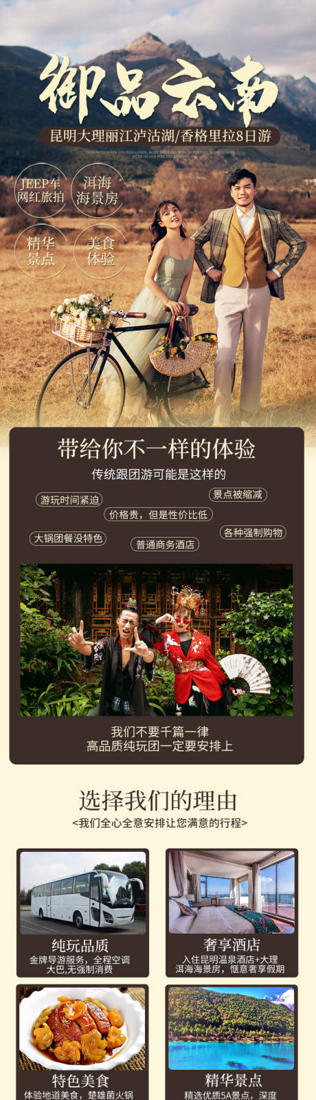 源文件下载【御品经典】编号：20210708105457826
