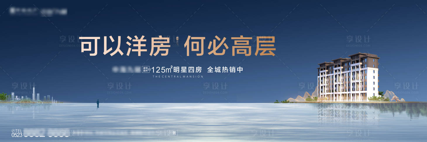 源文件下載【享設計】搜索編號：87750005406077324【洋房戶外主畫面】