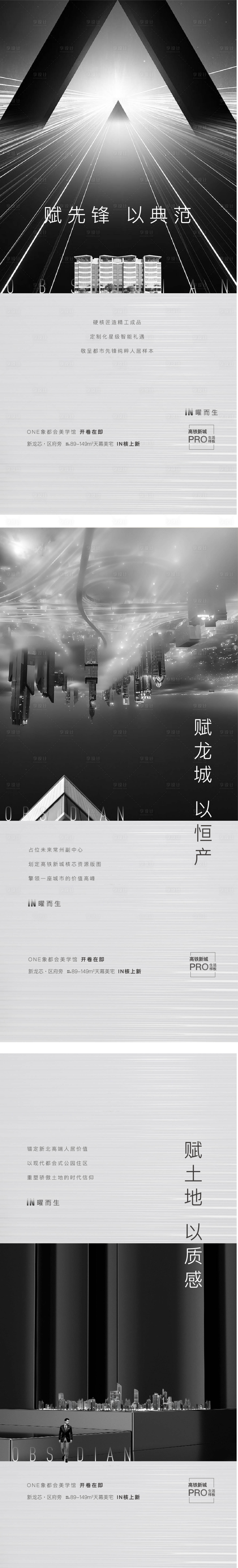 源文件下載【享設(shè)計】搜索編號：72390005483756392【價值點】