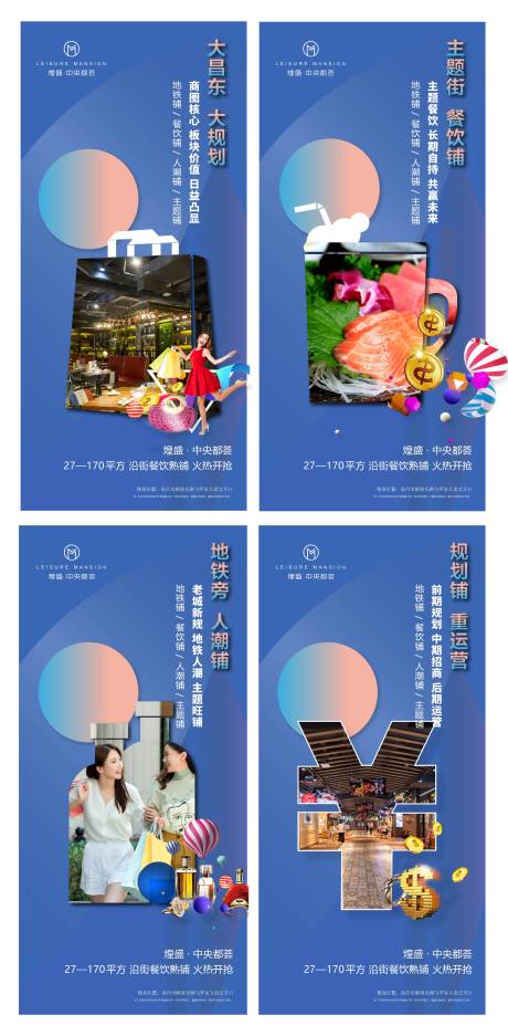 源文件下載【享設計】搜索編號：81750005513135644【微信推廣】