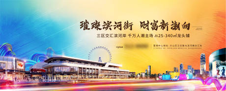 源文件下載【商業形象】編號：87830005405418282