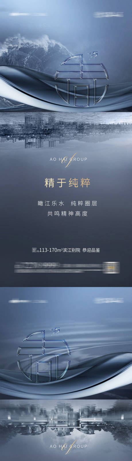 源文件下載【享設計】搜索編號：14090005595833661【別墅江景系列單圖】