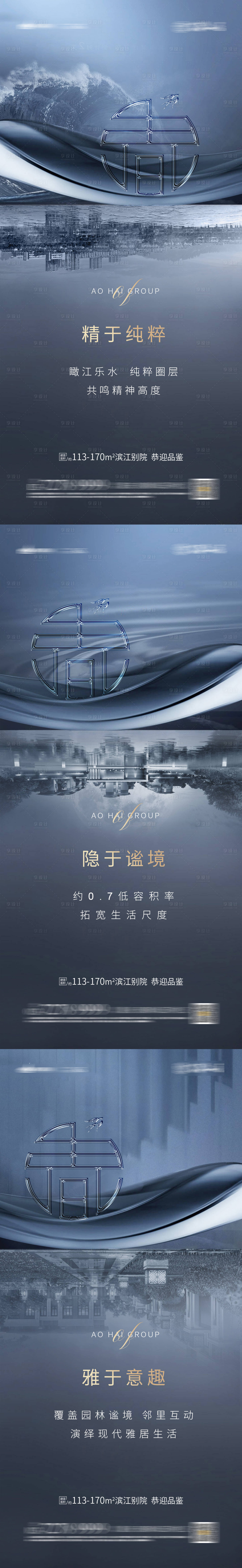 源文件下載【享設計】搜索編號：14090005595833661【別墅江景系列單圖】