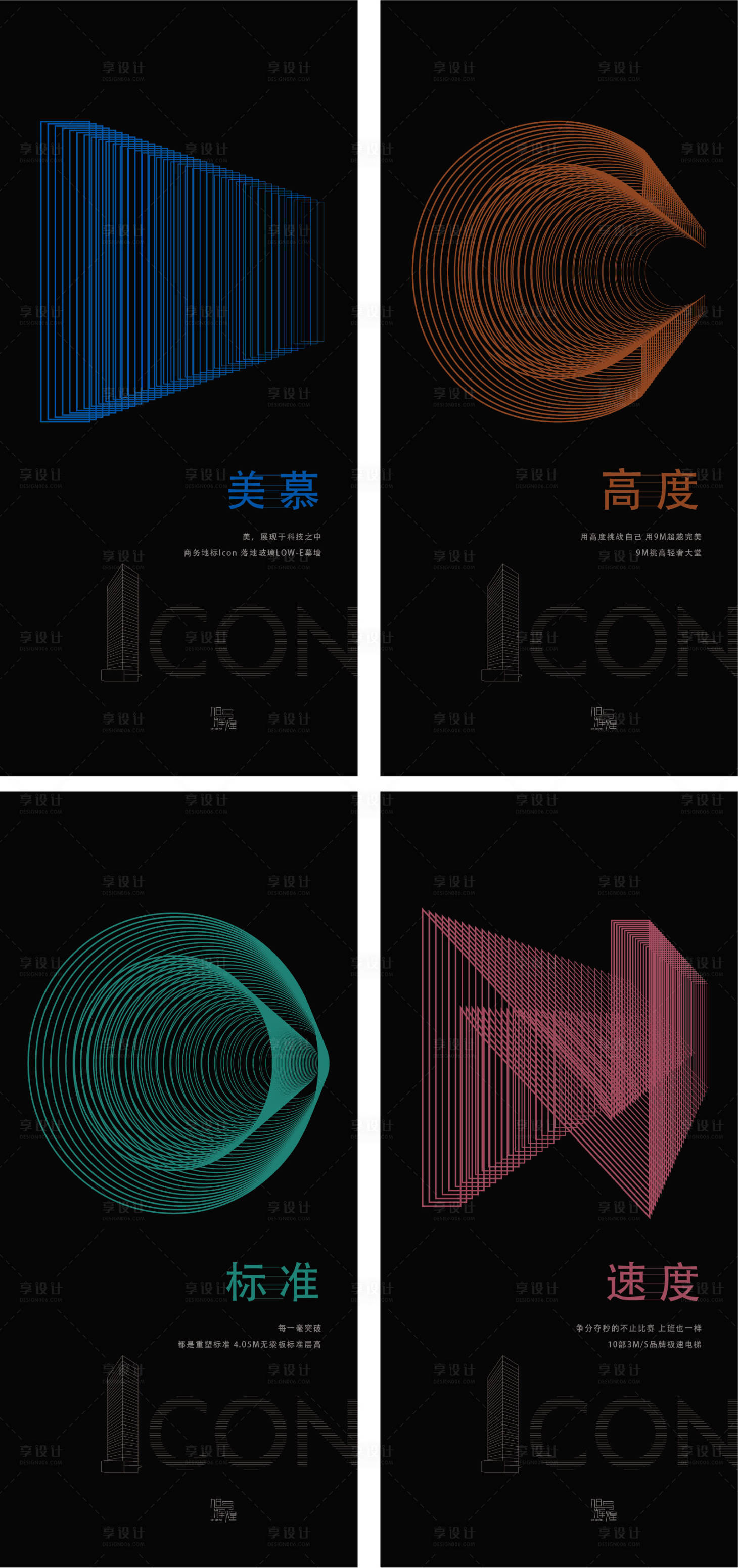 源文件下载【简约】编号：77740005501021002