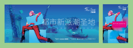 源文件下载【商业海报主画面】编号：60660005570955899