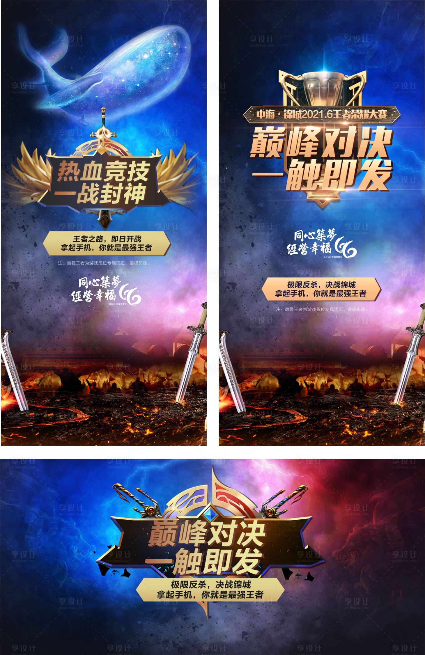 源文件下載【地產(chǎn)游戲比賽】編號：57720005530174378