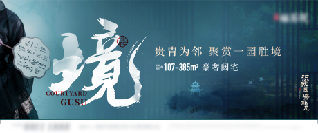 源文件下載【享設計】搜索編號：91920005501876983【意境中式】
