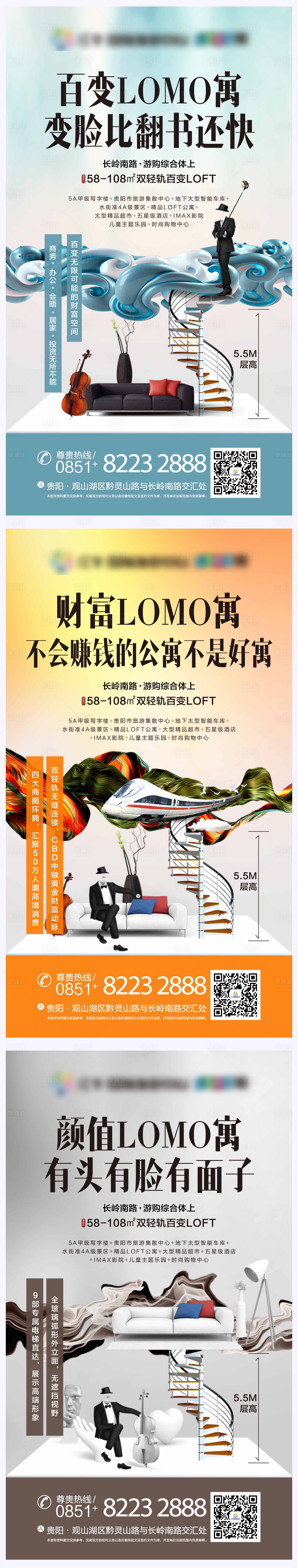 源文件下载【LOFT 公寓 】编号：18940005371124976