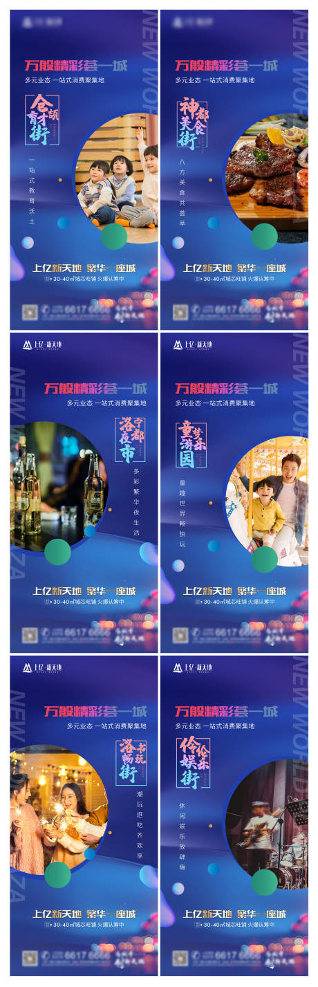 源文件下载【商业贴片】编号：26710005800128282