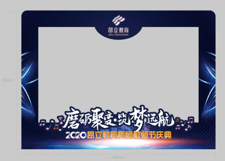 源文件下载【拍照板】编号：81830005662502664