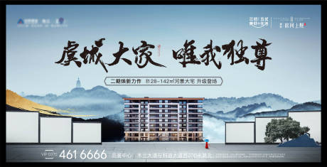 源文件下载【中式提报主画面】编号：10890005433952285