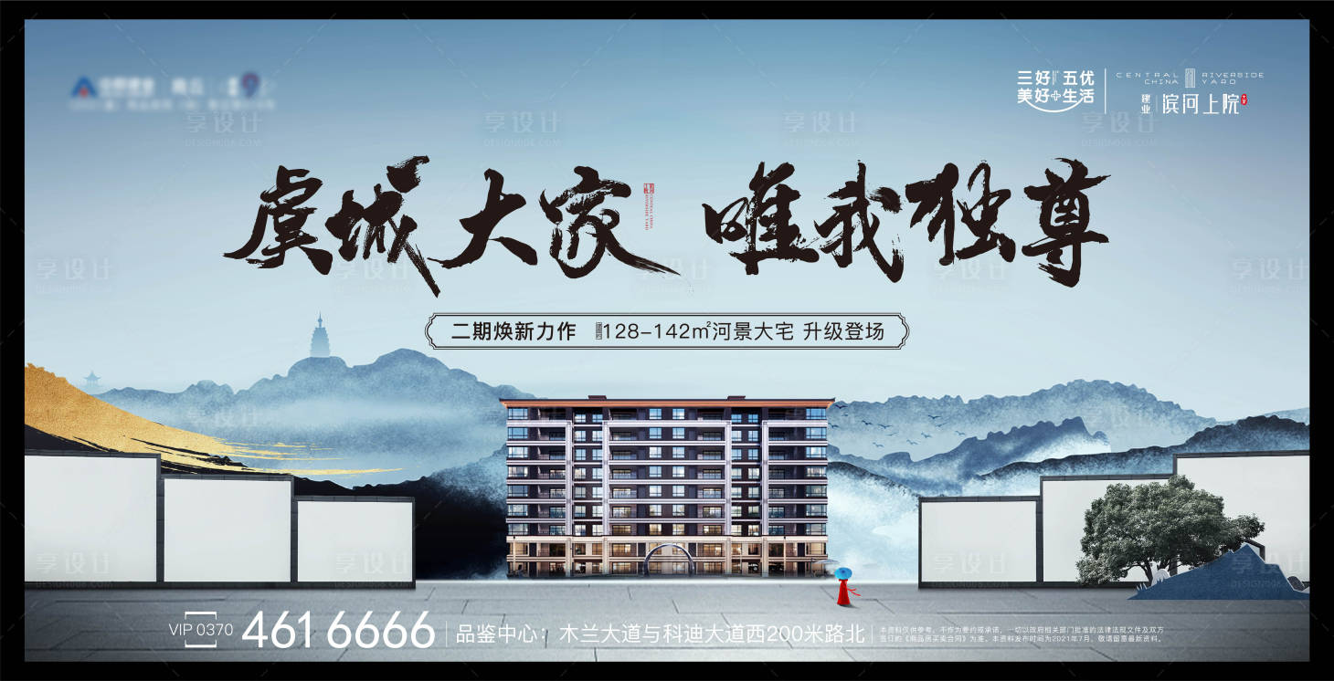 源文件下载【中式提报主画面】编号：10890005433952285