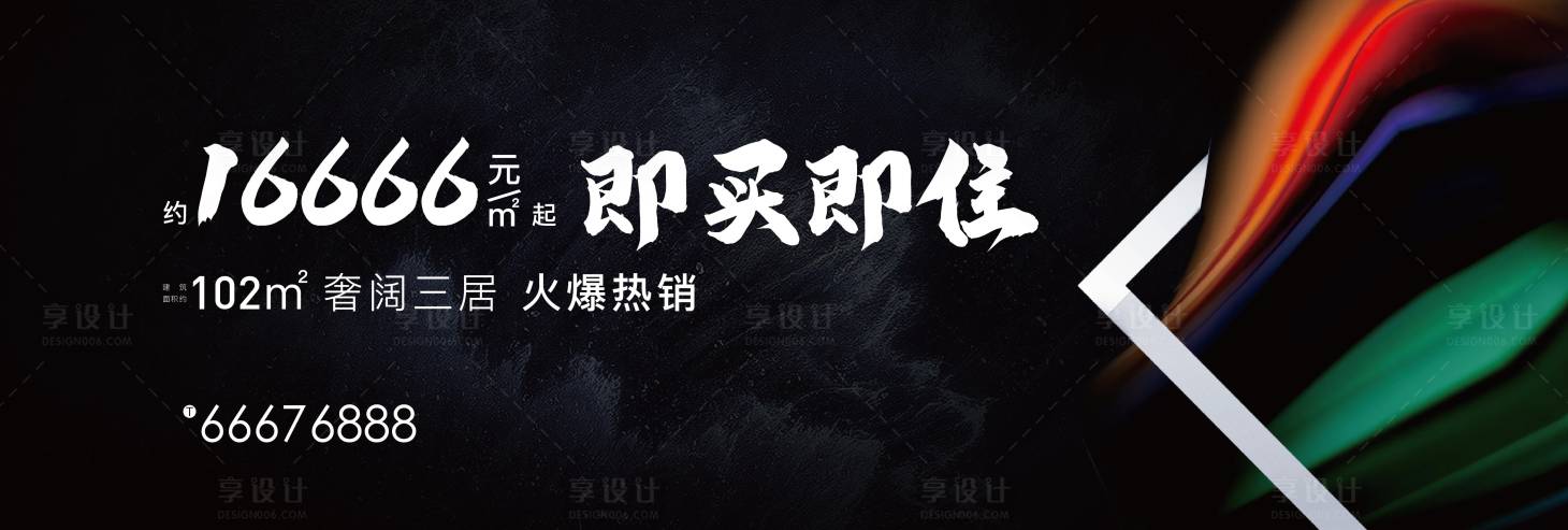 源文件下載【享設(shè)計】搜索編號：98450005605645685【主畫面】