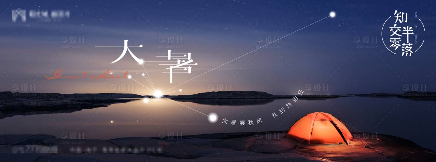 源文件下載【享設計】搜索編號：88000005373753642【地產 】