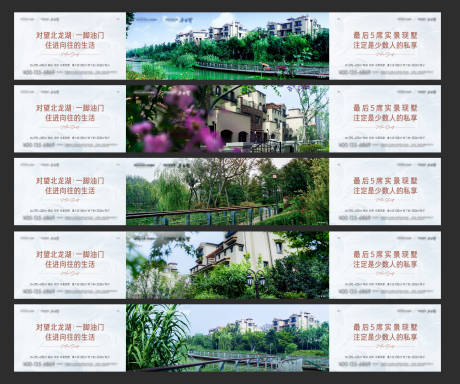 源文件下载【微信系列刷屏海报】编号：62450005780101456