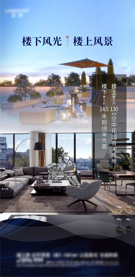 源文件下载【户型海报】编号：94760005477949089