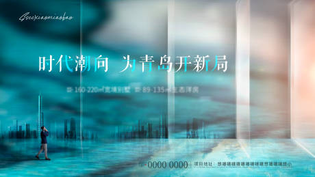 源文件下载【地产科技高端 】编号：34540005436257150