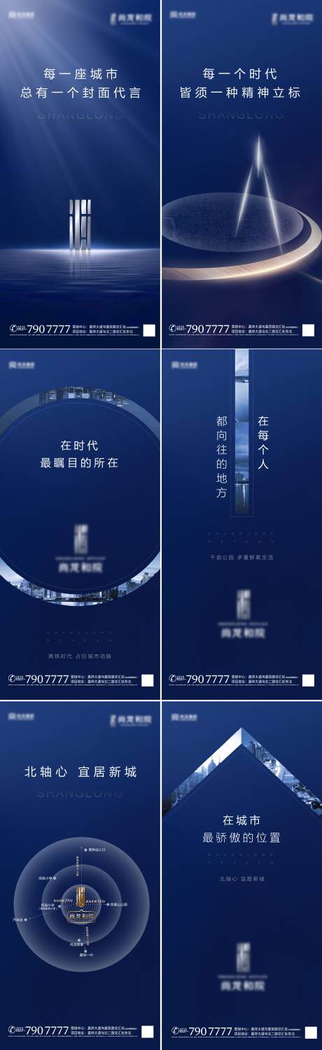 源文件下载【入市海报】编号：28050005605375254