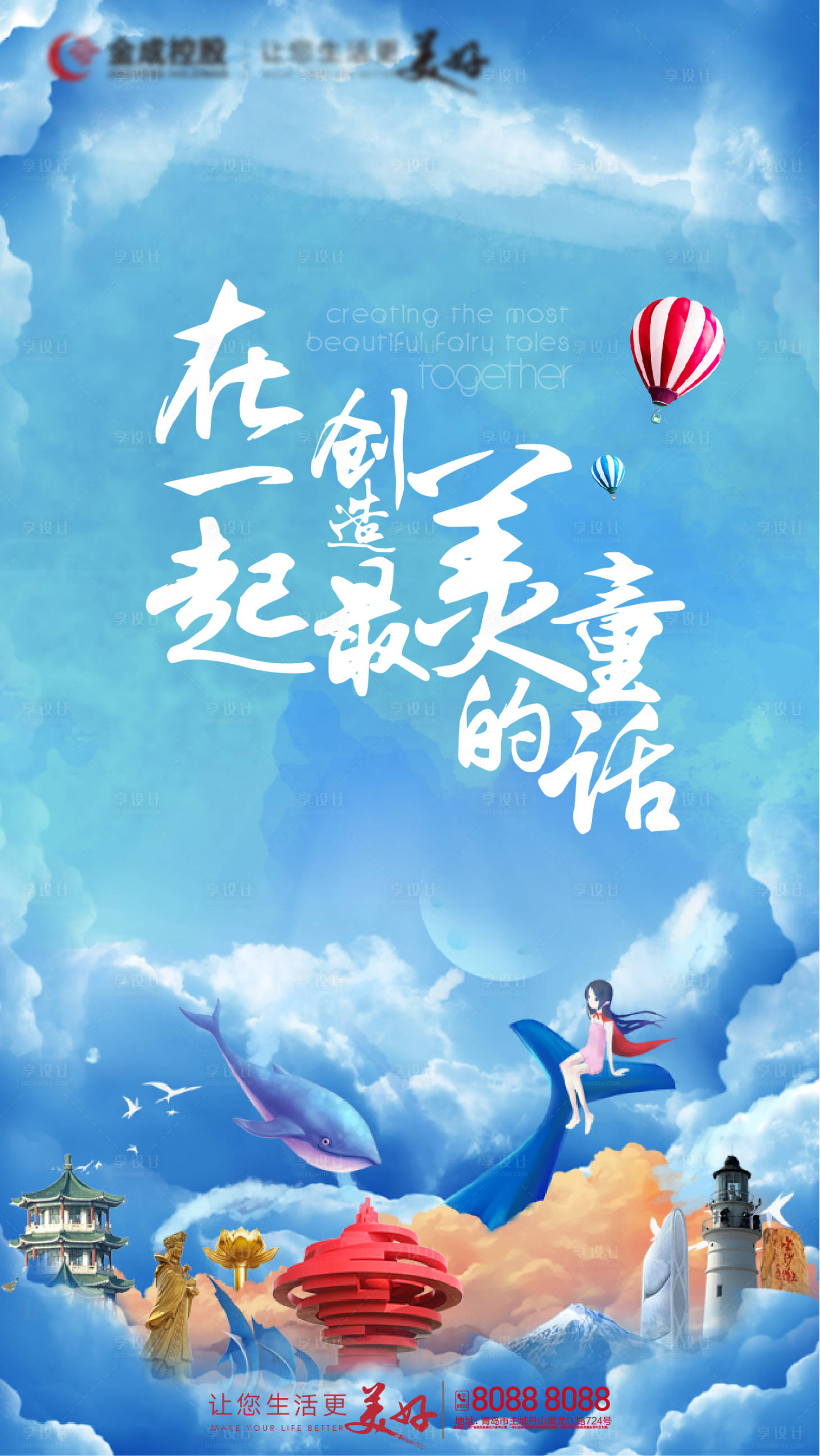 源文件下載【享設計】搜索編號：20080005654014709【啤酒節嘉年華活動海報】