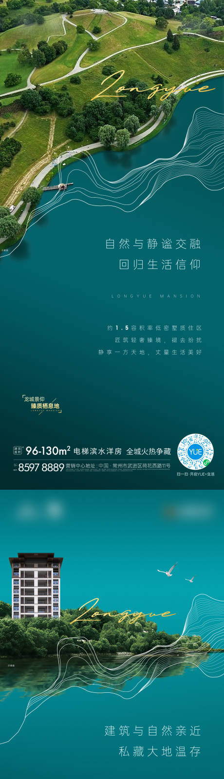 源文件下载【房地产价值点系列微信海报】编号：87050005741252126