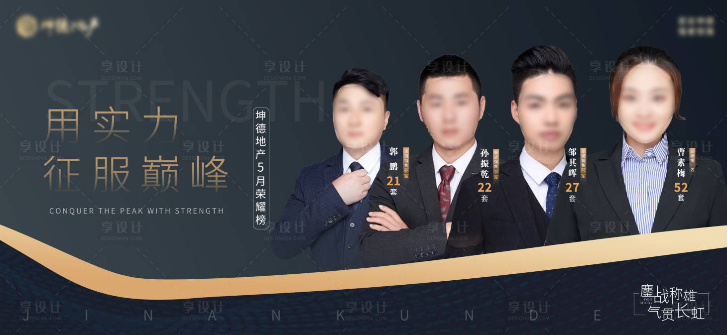 源文件下載【人物海報市場】編號：86300005752506435