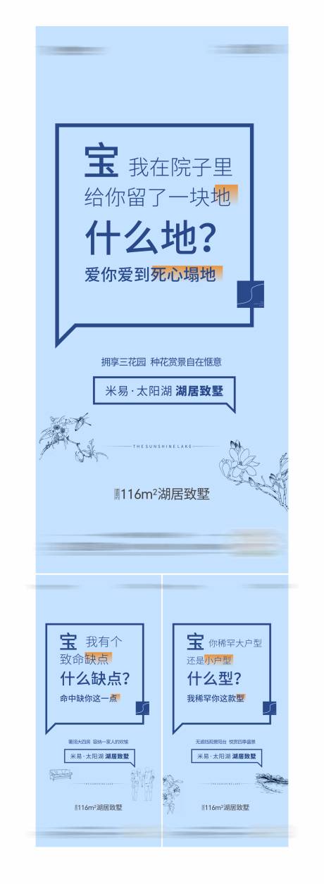源文件下載【大字報】編號：98980005657716677