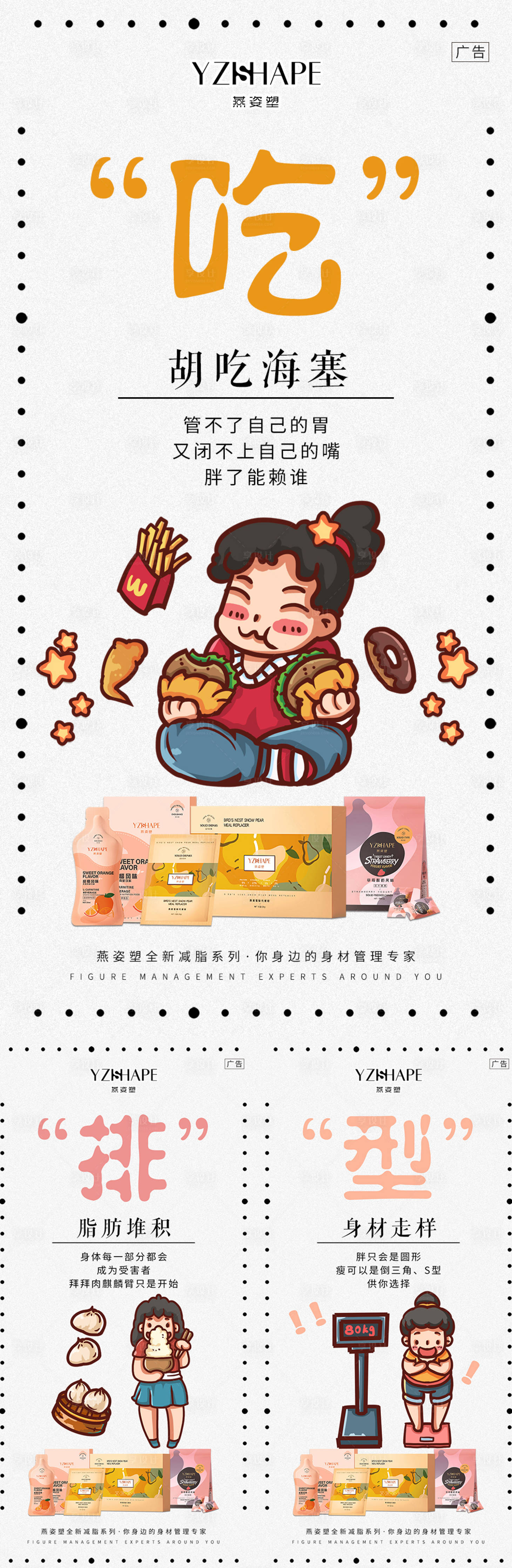 源文件下載【享設計】搜索編號：89460005505803238【微商海報】