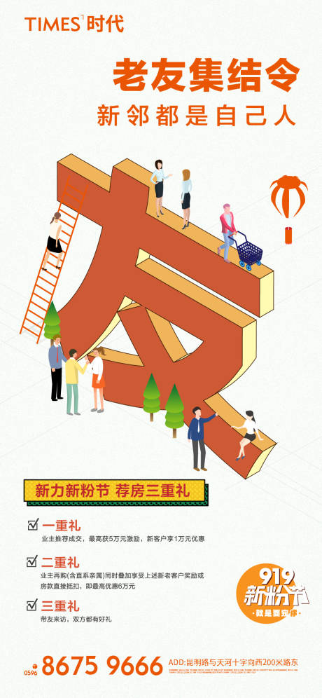 源文件下载【享设计】搜索编号：63840005689493501【老友】