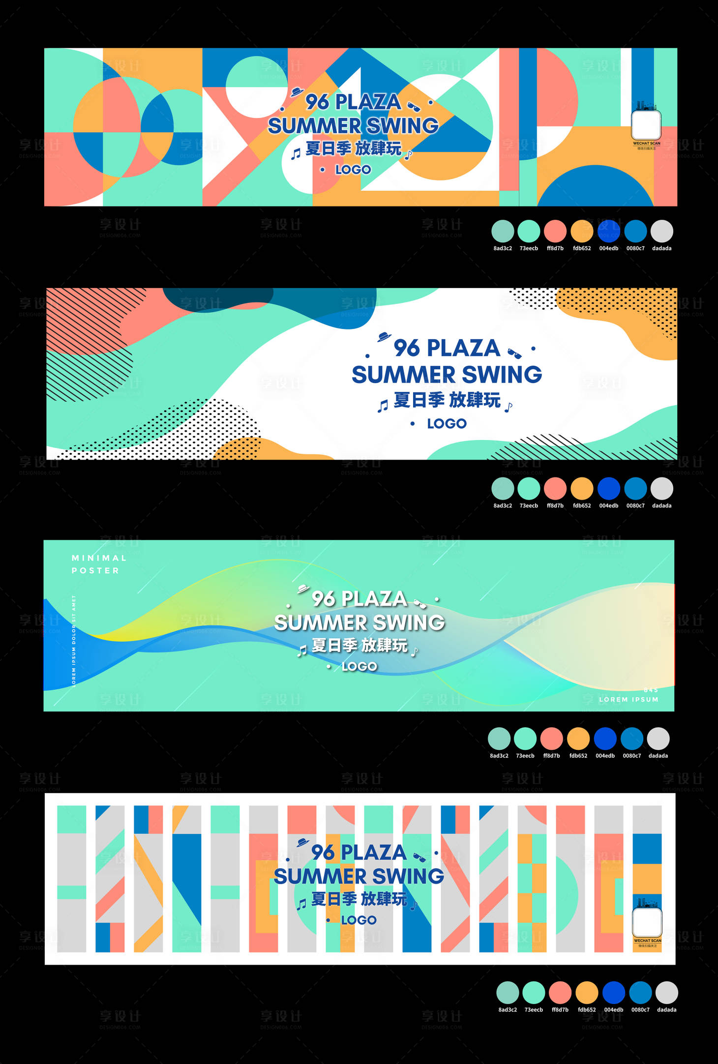源文件下載【享設計】搜索編號：90260005678436014【房地產圍擋線條廣告展板】