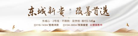源文件下载【白金地产质感】编号：66440005619251348