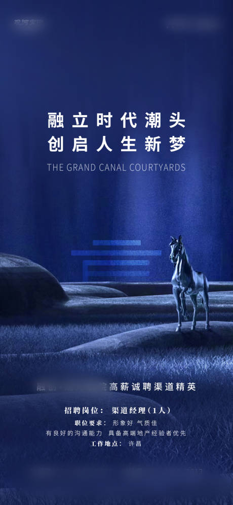 源文件下载【招聘】编号：82950005646178576