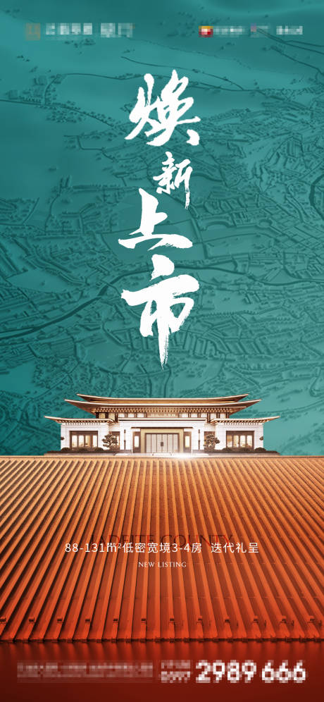 源文件下載【高端中式豪宅分層】編號：45600005456431362