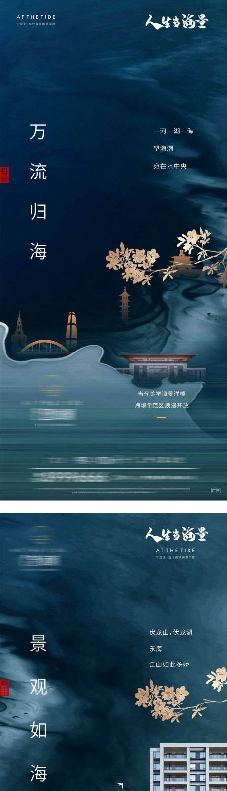 源文件下載【現代地產極簡海報價值刷屏別墅洋房提報】編號：47050005409771968