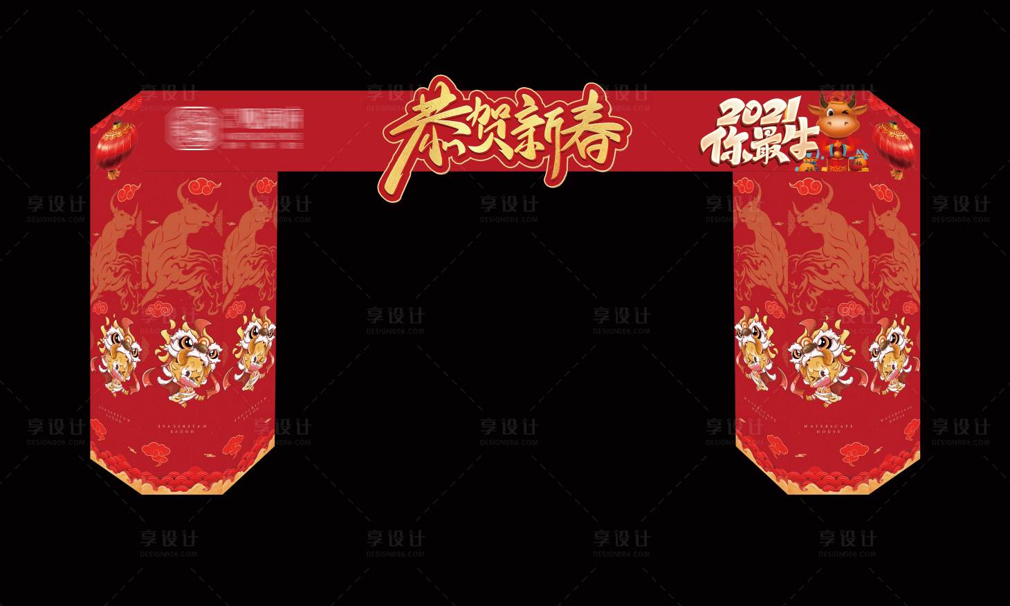 源文件下载【享设计】搜索编号：19320005460323226【春节门头龙门架】
