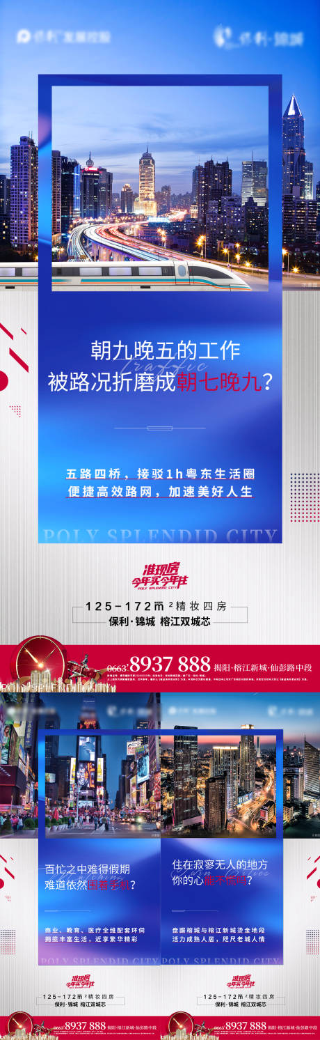 源文件下載【享設計】搜索編號：65140005387431144【價值系列】