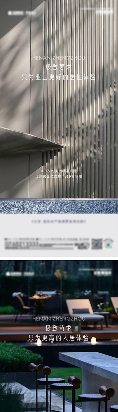源文件下载【价值海报 】编号：20210720144722955