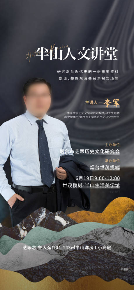 源文件下载【文化讲堂刷屏】编号：43750005435497707